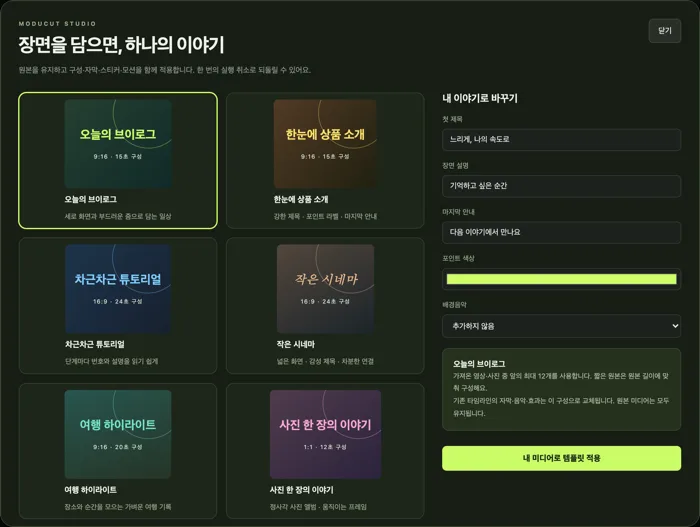 템플릿 대화상자.